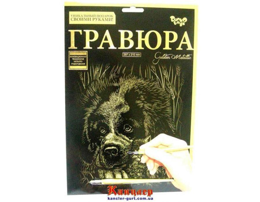 Набор для творчества "Гравюра Собака с котятами" (золото) А4