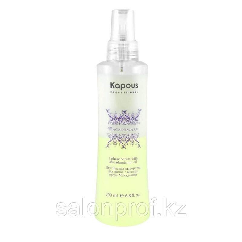 Сыворотка для волос двухфазная Macadamia KAPOUS 200 мл №65567