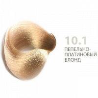Крем-краска STUDIO 10.1 Пепельно-Платиновый Блонд 100 мл №61484