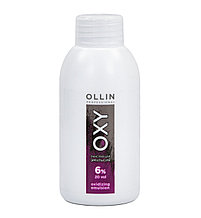 Эмульсия окисляющая OLLIN 6% 20 vol. 90 мл №97533/21579/28639