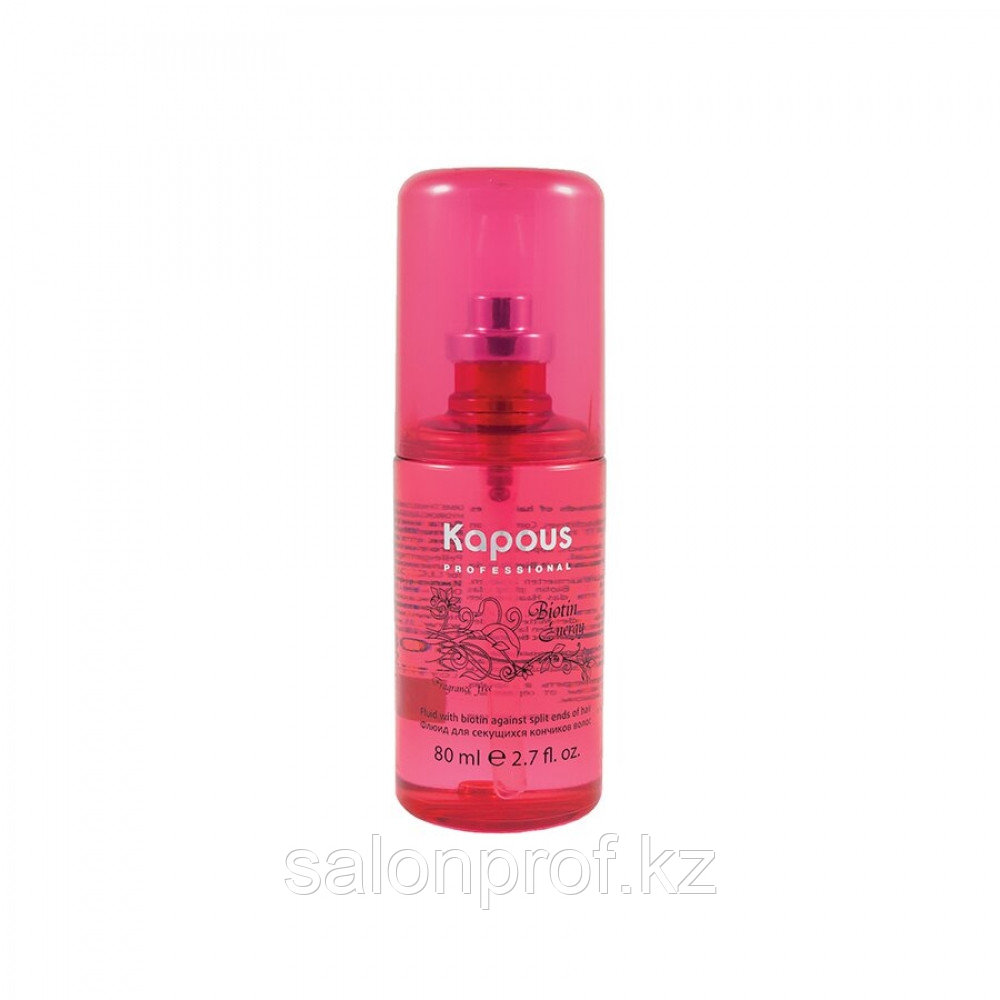 Флюид для секущихся кончиков волос Biotin Energy KAPOUS 80 мл №60425