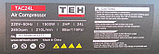 ТЕН 24 L,( 210л/м) воздушный безмасленый компрессор, для 1-2х стоматологических установок, фото 3