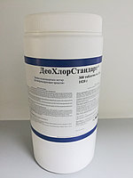 Дезинфицируещее средство ДеоХлорСтандарт, 300 таблеток (хлорка)