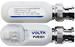 PVB301 - Видеобалун 1-канальный, разъём BNC - защёлка. Комплект - 2 шт.