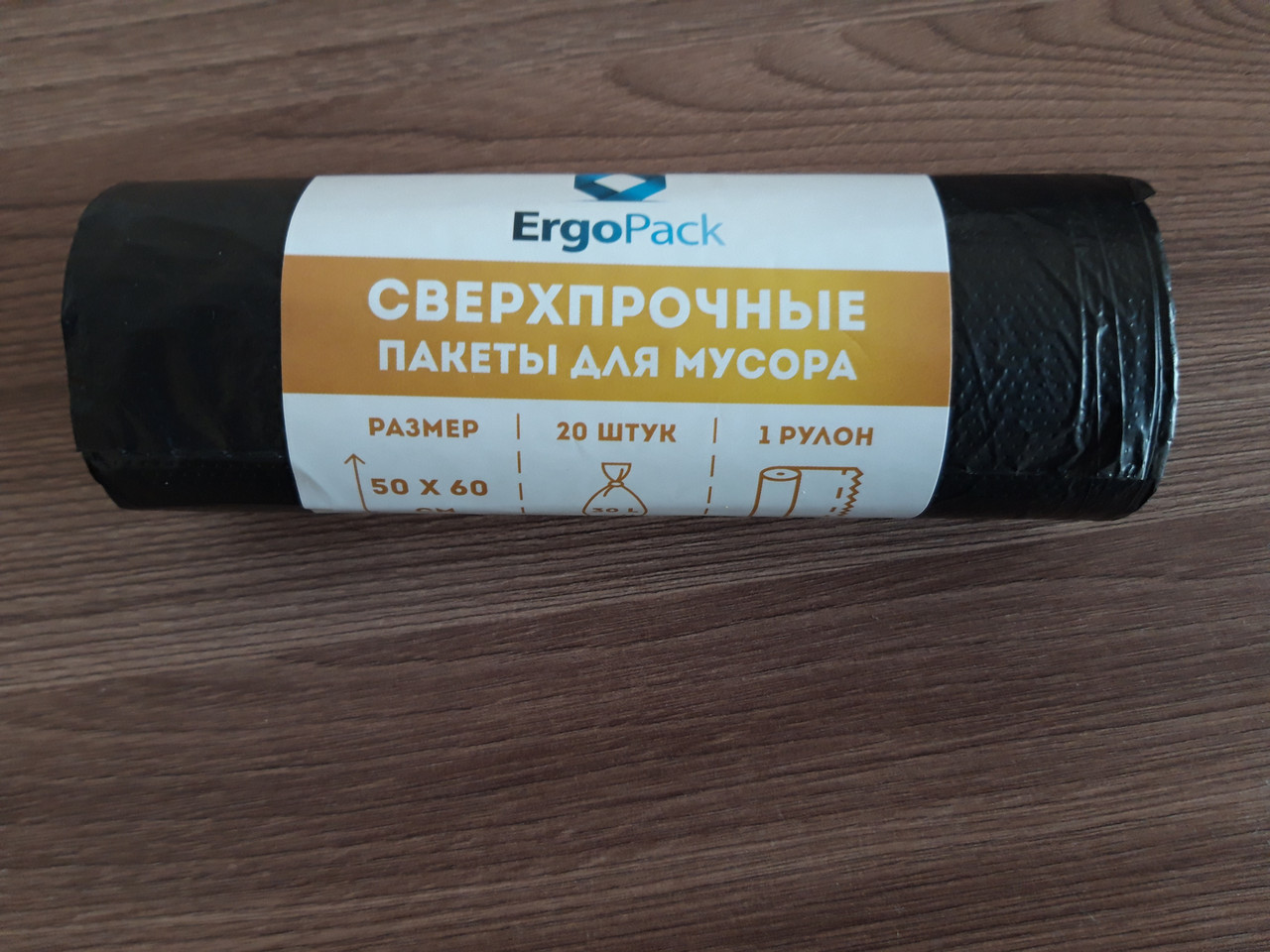 Пакеты мусорные 120 л, 10 шт в рулоне, черные, 30 мкр