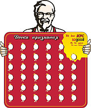 Доска почета