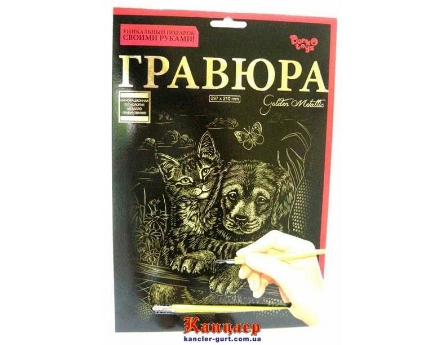 Набор для творчества "Гравюра Собачка и кошечка" (золото) А4