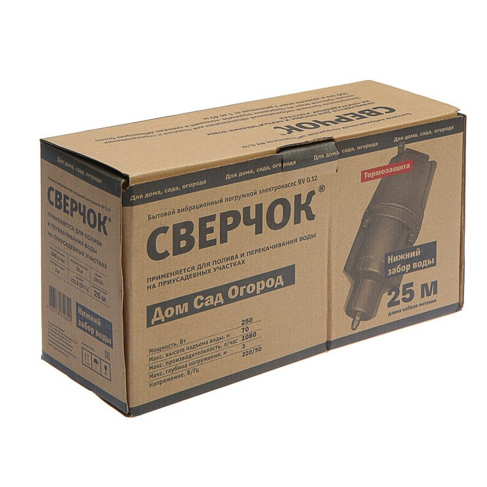 Купить Насос Нижнего Забора