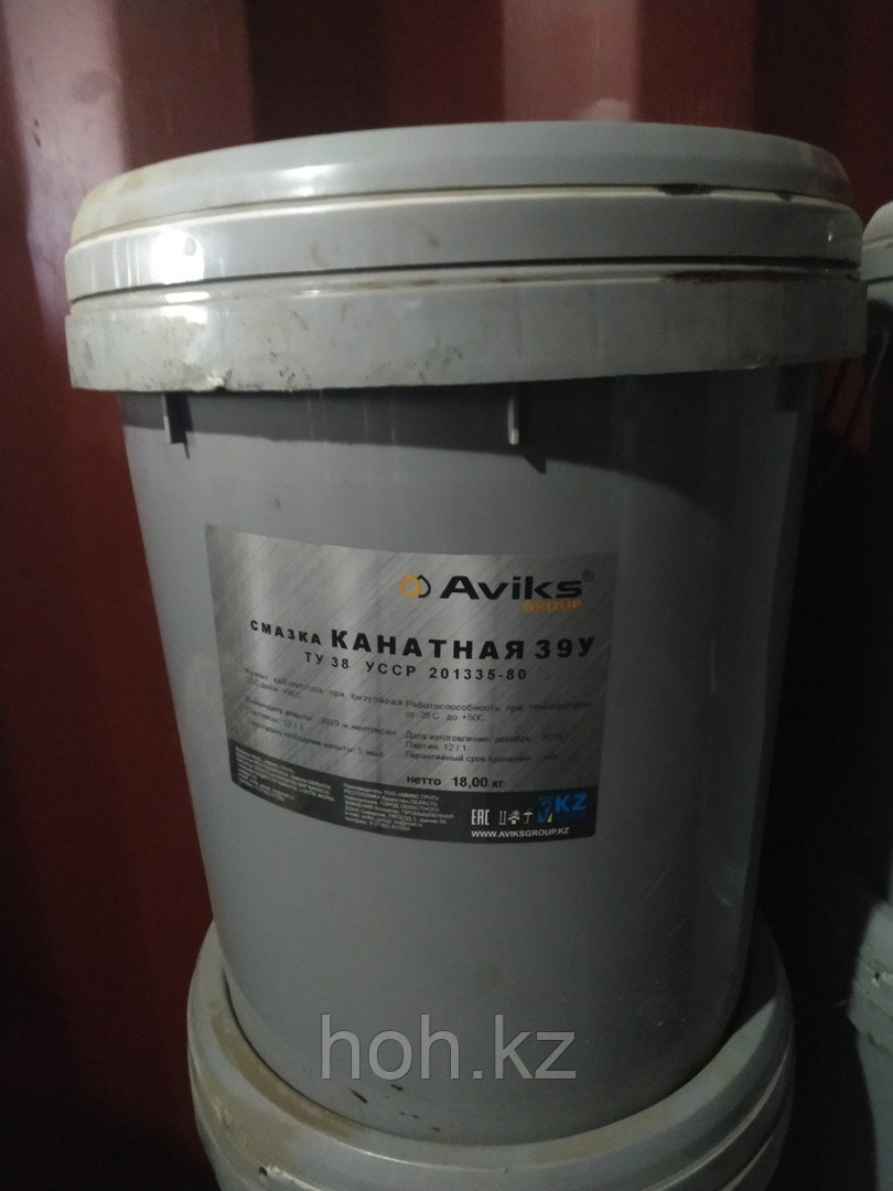 Канатная Смазка Для Антикора Автомобиля Купить