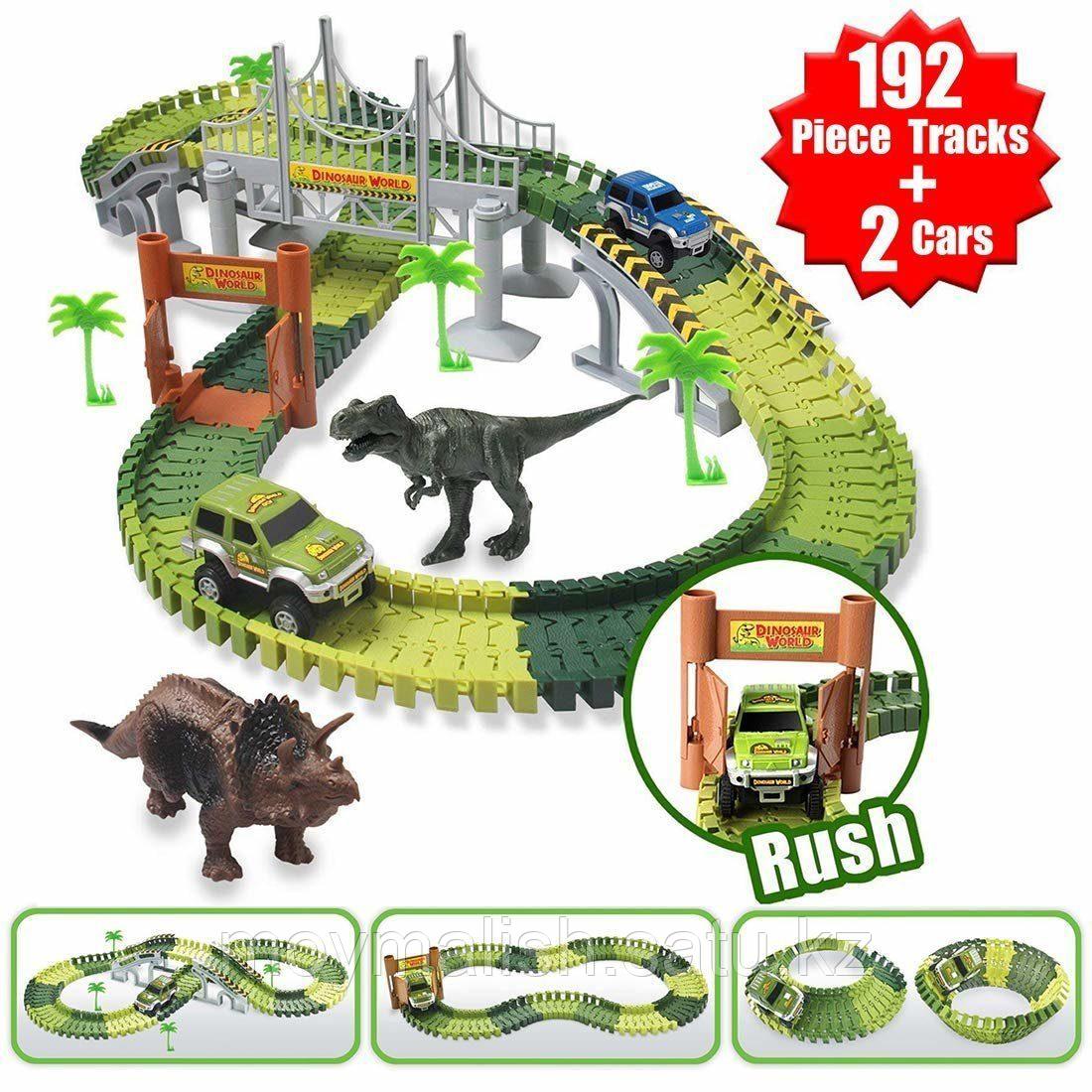 Гибкая трасса Динозавры, машинка, мост, 192 детали - фото 1 - id-p80231934