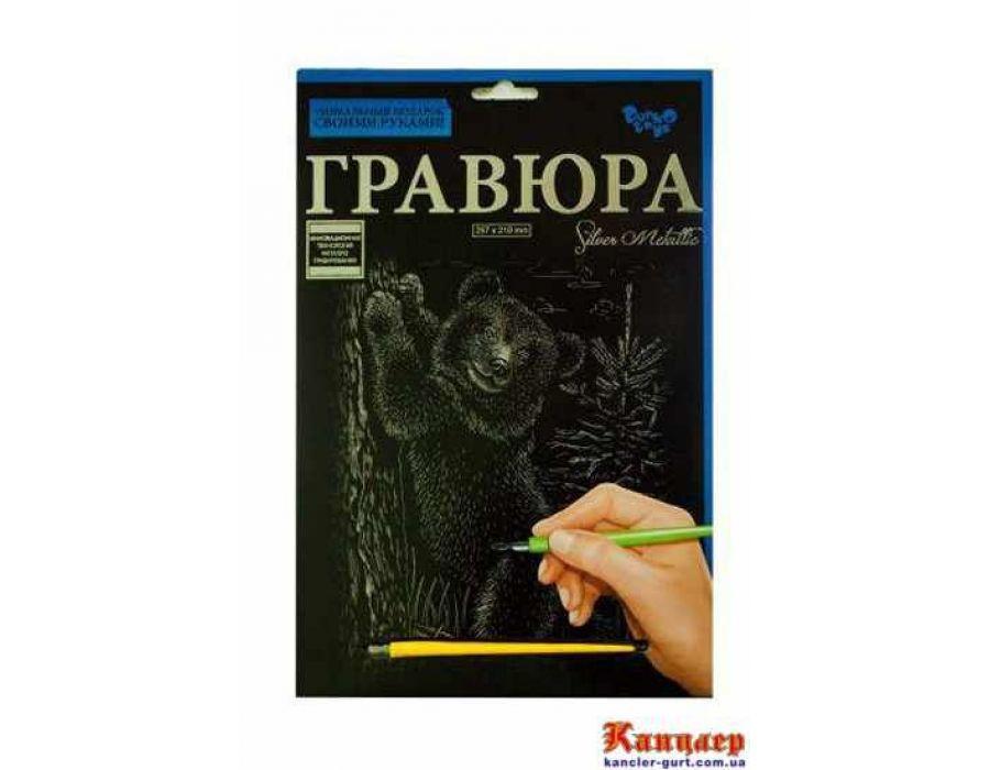 Набор для творчества "Гравюра Мишка" (серебро) А4