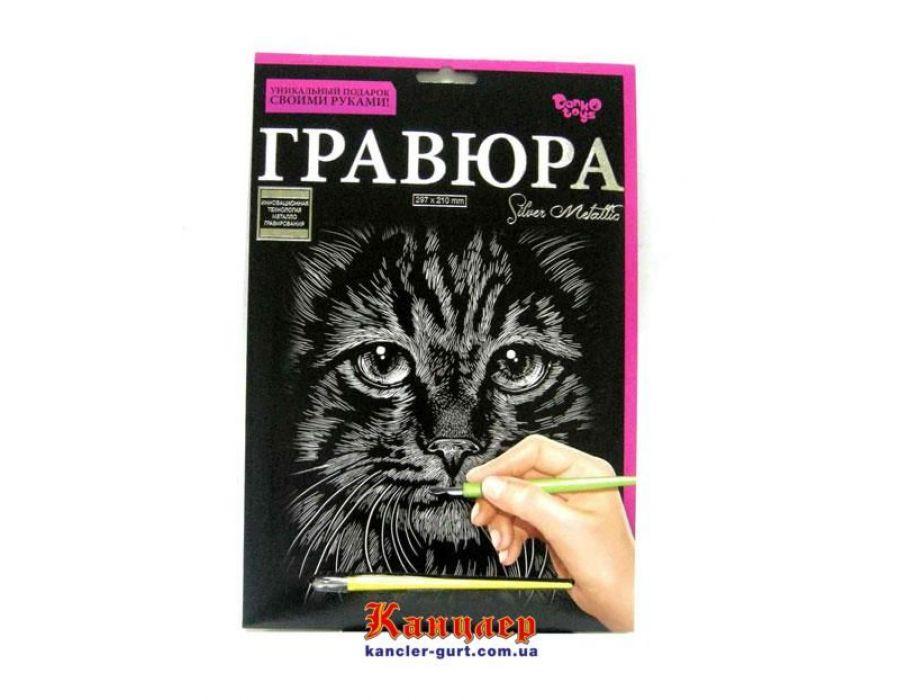 Набор для творчества "Гравюра Мордочка кота" (серебро) А4 (18)