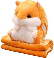 Плед + подушка + игрушка «Большой хомяк Нафаня» 3-в-1 (Рыжий)