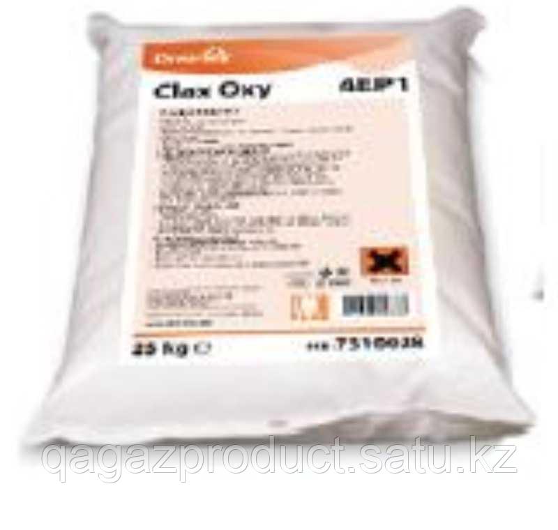 Сухой отбеливатель. CLAX OXY 25 кг.