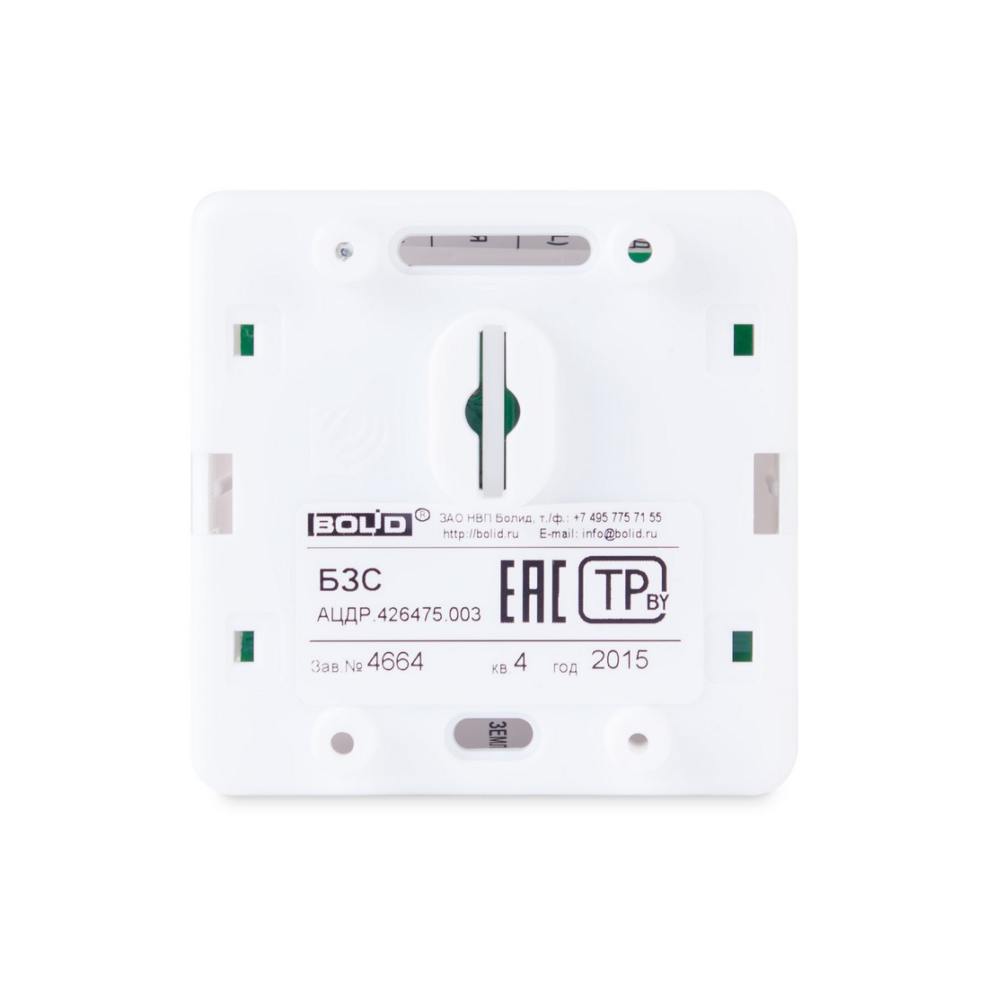блок защитный сетевой болид бзс. 426475. 01. бзс - блок защитный сетевой - для защиты приборов. 003 рэ.