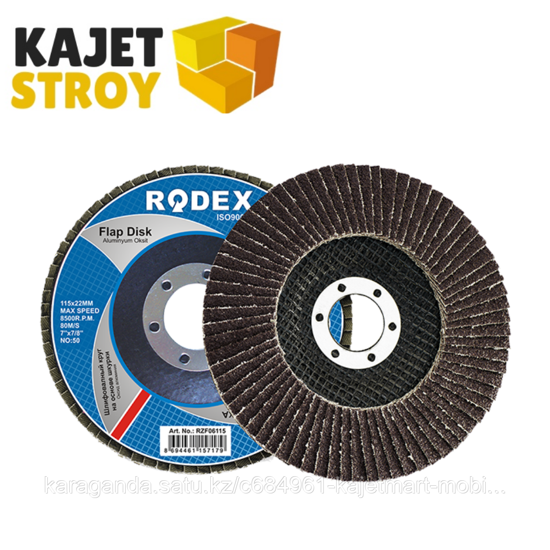 Лепестковый шлифовальный диск(Zirconium) 115мм 80sand RZB0815 RODEX