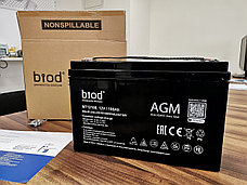 Аккумуляторная батарея Biod Pro BDG12-100 12 В 100 А*ч