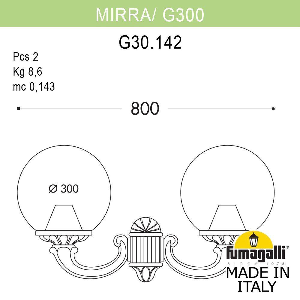 Уличный настенный светильник FUMAGALLI MIRRA/G300 G30.142.000.AZE27 - фото 2 - id-p77036363