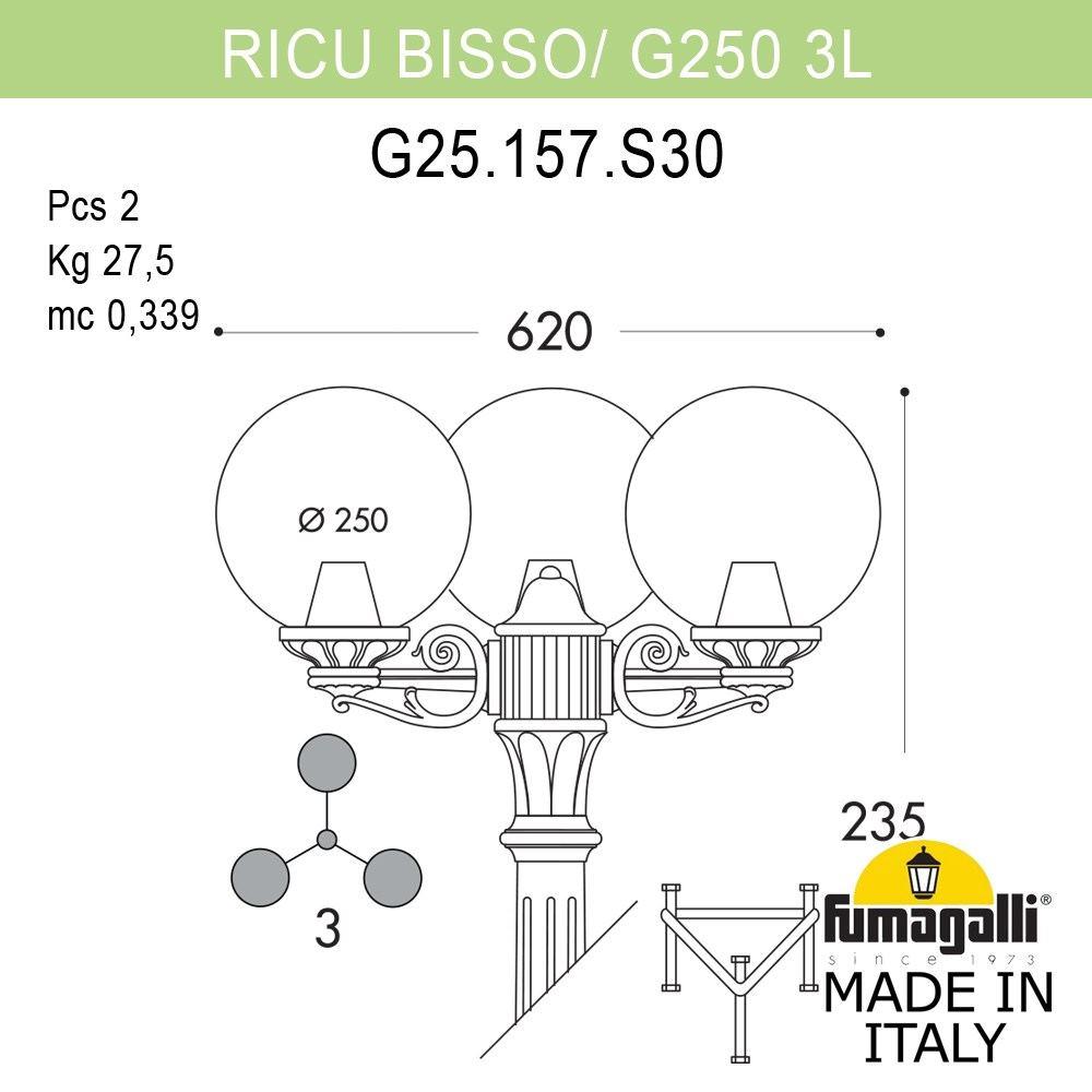 FUMAGALLI Садово-парковый фонарь FUMAGALLI RICU BISSO/G250 3L G25.157.S30.BXE27 - фото 2 - id-p77034694