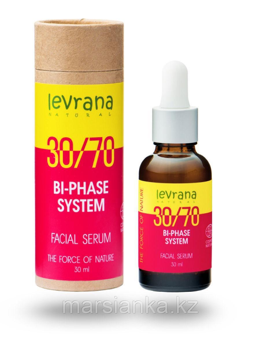Двухфазная сыворотка для лица 30/70, 30мл (Levrana)
