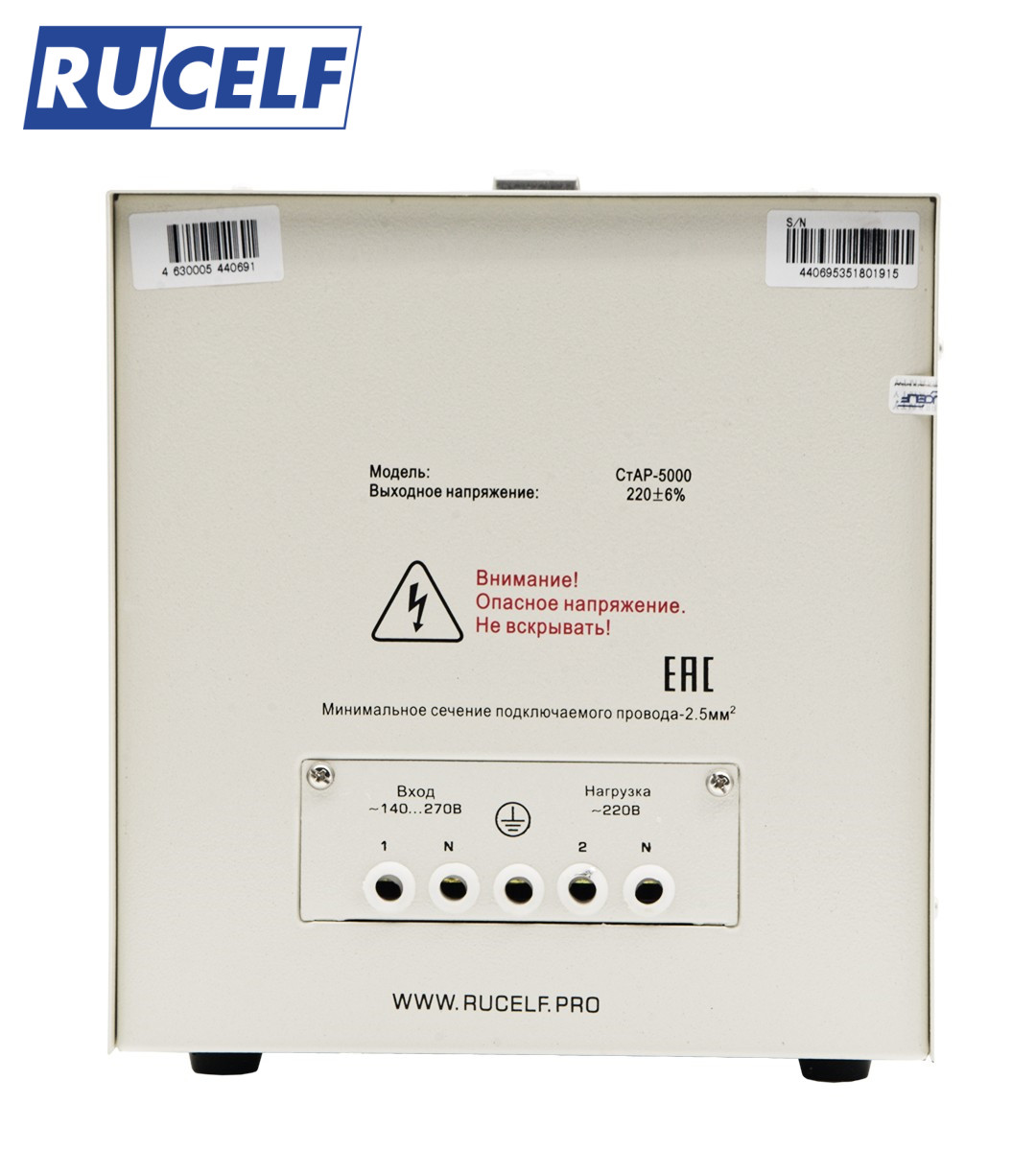 Ресанта 5000 стабилизатор напряжения. Ams1117 понижающий модуль. Стабилизаторы 5. Ams1117-1. Стабилизатор асн-5 ресанта.