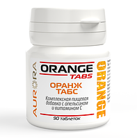 Оранж Табс (Orange Tabs) - Витамин С, Аврора, 90 таб.