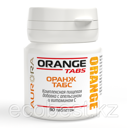 Оранж Табс (Orange Tabs) - Витамин С, Аврора, 90 таб. - фото 1 - id-p80317565