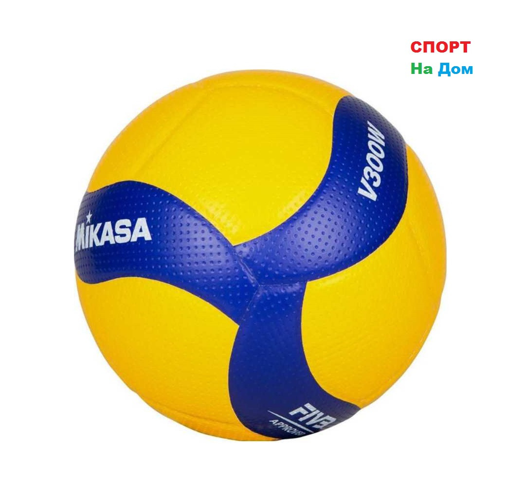 Мяч волейбольный Mikasa V300W (Original)