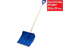 ЗУБР АЛЯСКА лопата снеговая, пластиковая с алюминиевой планкой, деревянный черенок, V-ручка, 490 мм. (39923)