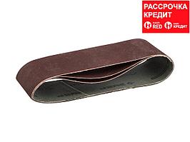 ЗУБР 75х457 мм, P320, лента шлифовальная МАСТЕР, для ЛШМ, 3 шт. (35541-320)
