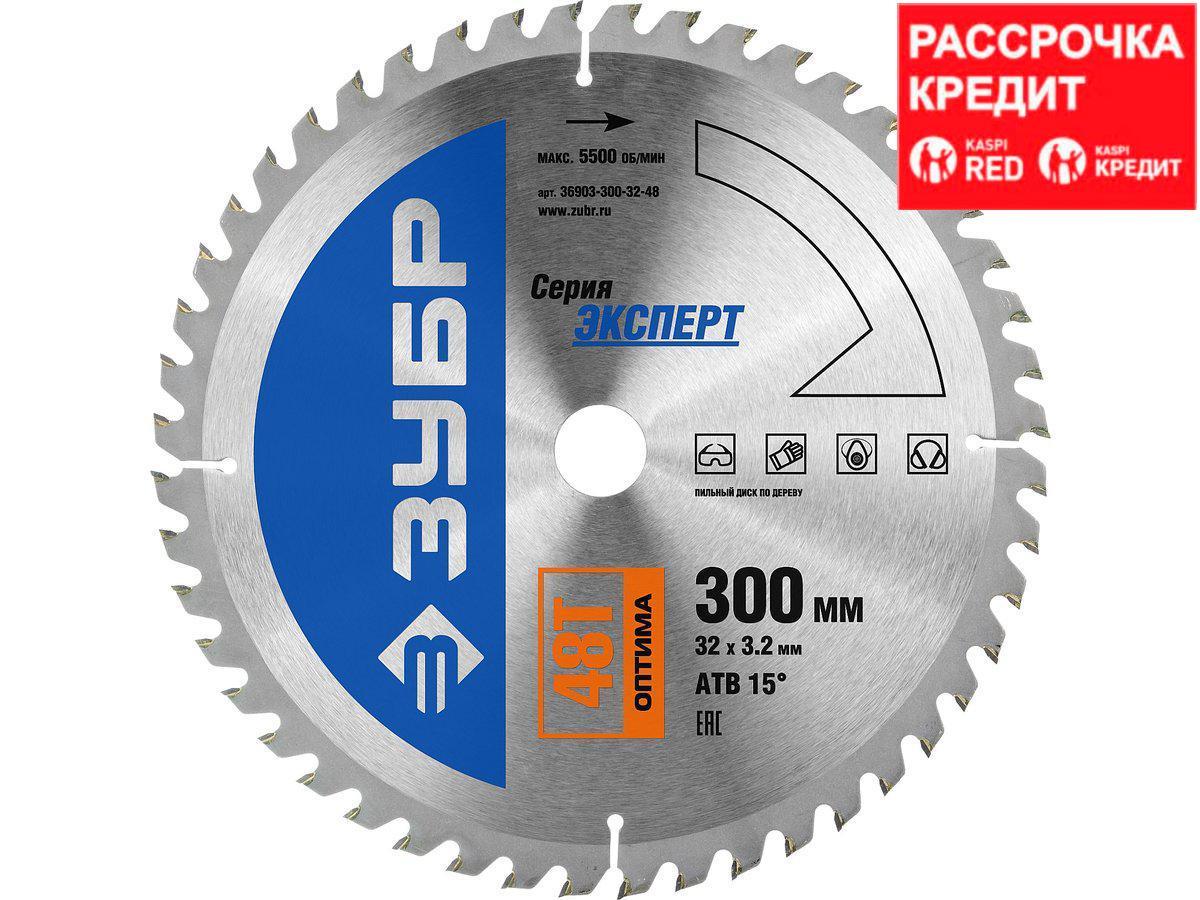 ЗУБР Оптима 300 x 32мм 48Т, диск пильный по дереву (36903-300-32-48)