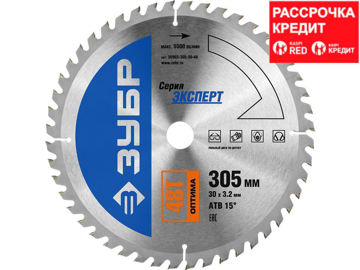 ЗУБР Оптима 305 x 30мм 48Т, диск пильный по дереву (36903-305-30-48)