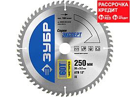 ЗУБР Чисторез 250 x 30мм 60Т, диск пильный по дереву (36905-250-30-60)