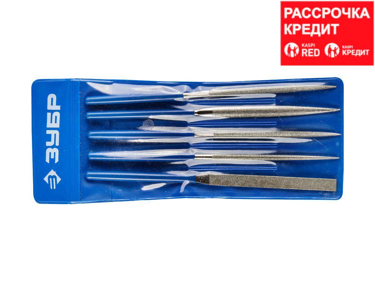 Набор ЗУБР "ЭКСПЕРТ" Надфили с алмазным напылением в пакете PVC, P 140, 160х80мм, 5 предметов (33386-160-H5)