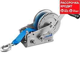 Лебедка ручная барабанная ЗУБР "ПРОФЕССИОНАЛ", тяговая, ленточная, 0,9т, 10м (43115-0.9)