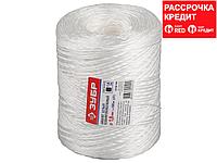 Шпагат ЗУБР полипропиленовый, d=1,6 мм, 500м, белый, 32 кгс, 1,0 ктекс (50100-500)