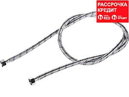 Суға арналған иілгіш ЗУБР астары, тот баспайтын болаттан өрілген, г/г 1/2" - 1,5м (51005-G/G-150)