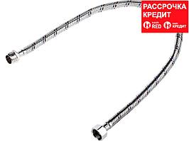 Суға арналған иілгіш ЗУБР астары, тот баспайтын болаттан өрілген, г/ш 1/2" - 0,6м (51005-G/S-060)