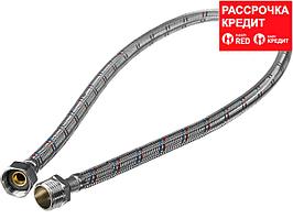 Суға арналған иілгіш ЗУБР астары, тот баспайтын болаттан өрілген, г/ш 1/2" - 0,8м (51005-G/S-080)