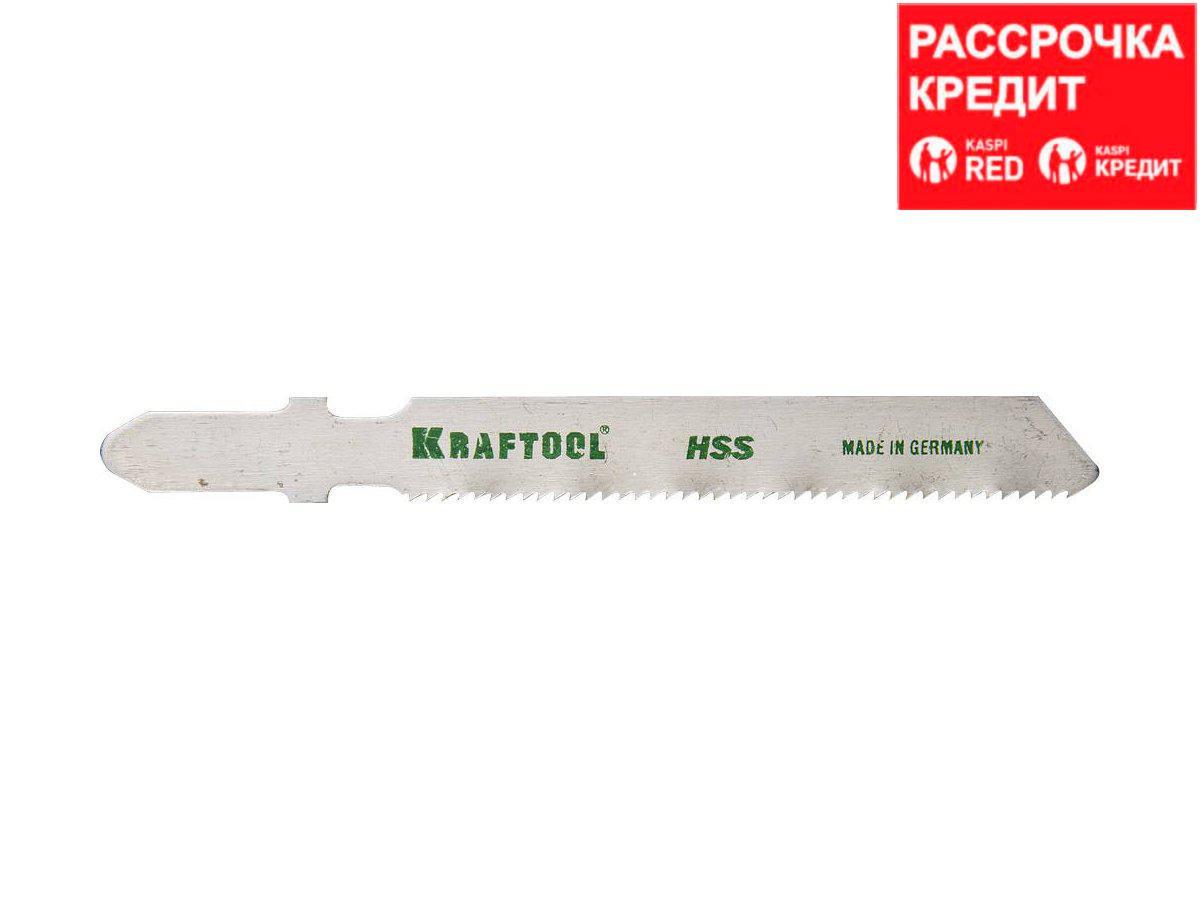 Пилки для электролобзика KRAFTOOL 159551-1,2, HSS, по металлу (1,5-2мм), EU-хвостик, шаг 1,2 мм, 55 мм, 2 шт