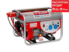 Газовый электрогенератор ЗУБР ЗЭСГ-2500, комбинированный бензин-газ (сжиженный), двигатель 4-х тактный, ручной