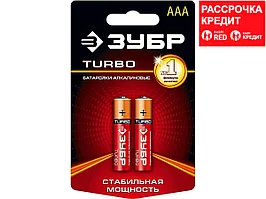 Батарейка ААА алкалиновая ЗУБР 59211-2C, TURBO щелочная, 1,5 В, 2 штуки на карточке