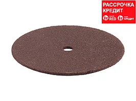 STAYER d=23 мм, круг абразивный отрезной, пластиковый бокс, 36 шт, (29910-H36)