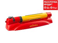GRINDA GX-19, 112 м2 полив, 3 режима, 19 форсунок, распылитель веерный, пластиковый (427689)