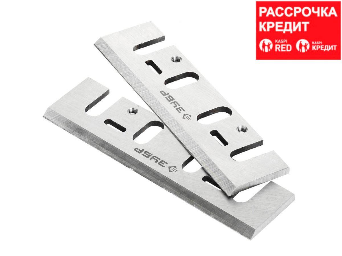 Нож ЗУБР для рубанка электрического, 110мм, 2шт (ЗРЛ-110), фото 1