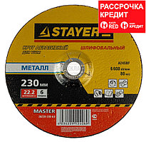 Круг шлифовальный абразивный STAYER "MASTER" по металлу, для УШМ,150х6х22,2мм (36228-150-6.0_z01)