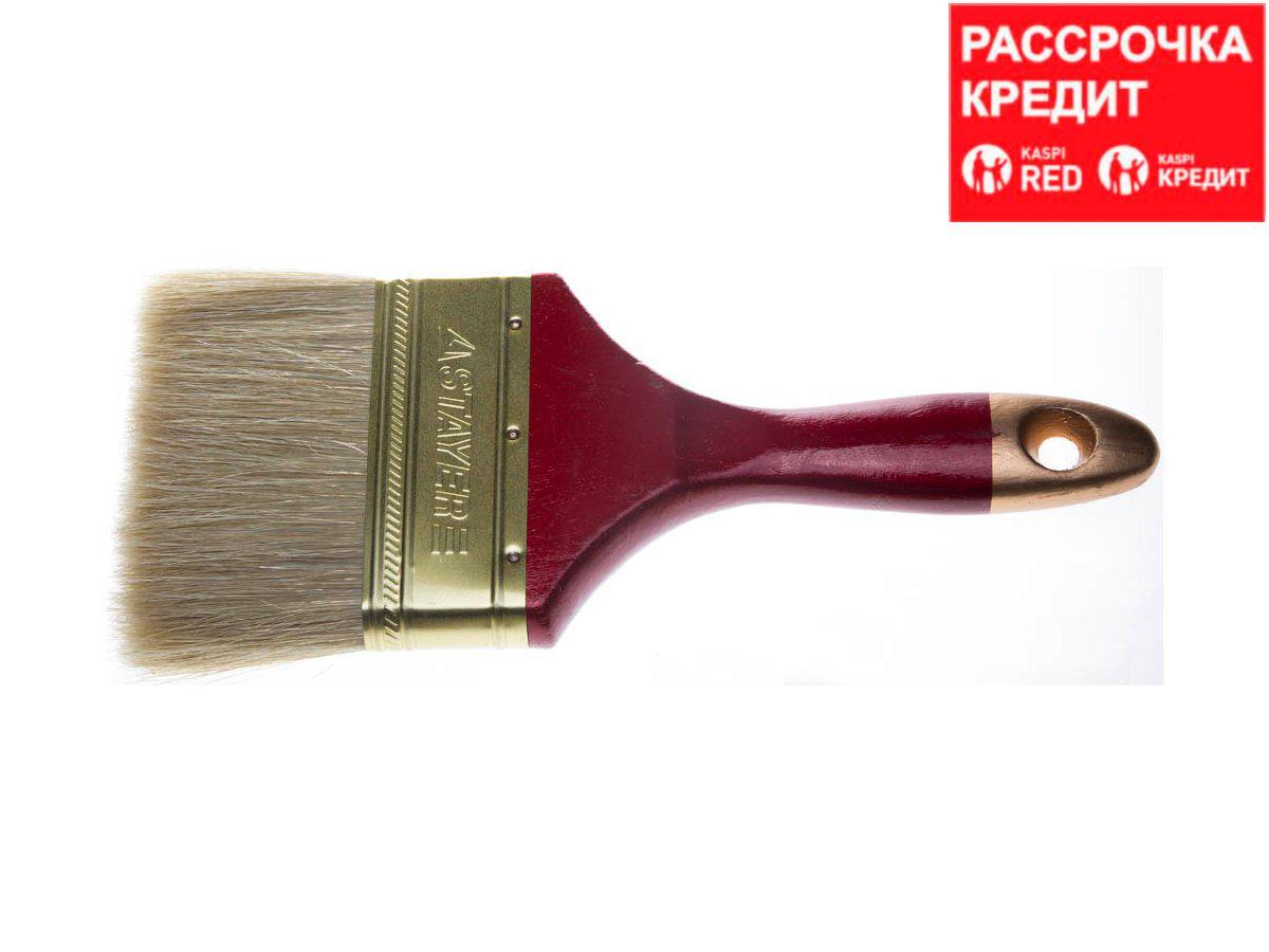 Кисть плоская STAYER "UNIVERSAL-PROFI", светлая натуральная щетина, деревянная ручка, 100мм (0104-100)