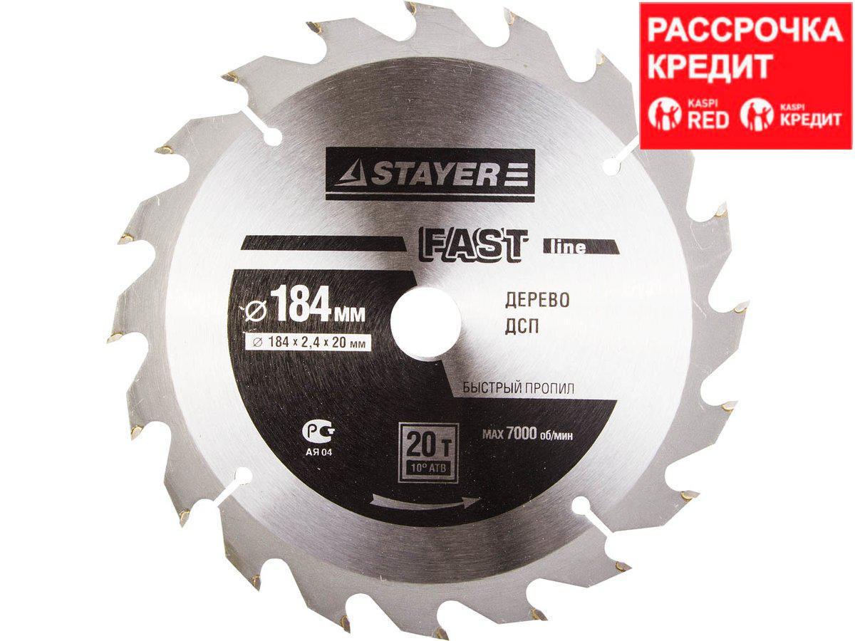 Диск по дереву stayer. Stayer fast 185 x 30/20мм 24т. dt 184 xx. пильный диск stayer fast line 3680-184-20-20 184х20 мм. stayer 3680-180-20-20.