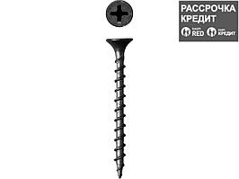 Саморезы СГД гипсокартон-дерево, 75 х 4.2 мм, 100 шт, фосфатированные, ЗУБР Профессионал (4-300031-42-075)