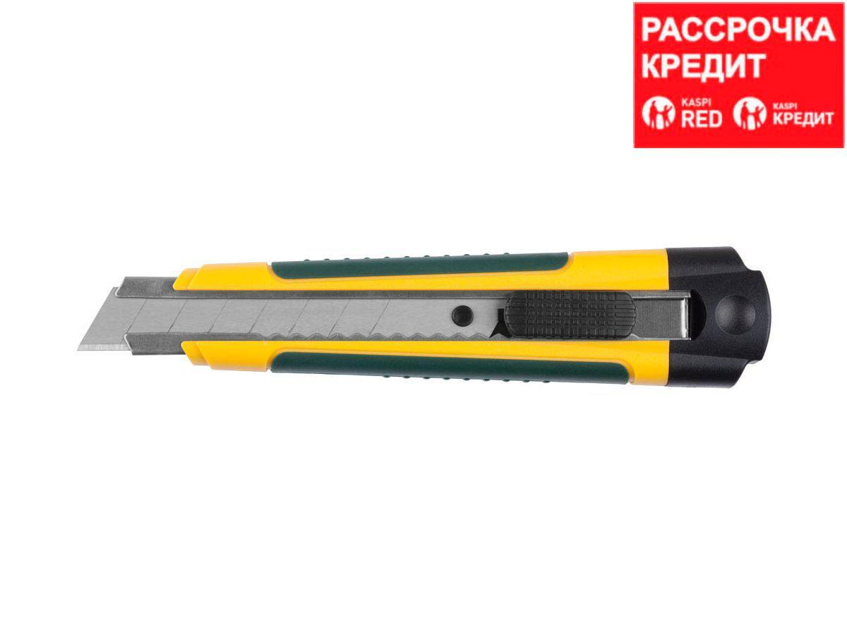 Купить Нож канцелярский KRAFTOOL 09199, EXPERT, с сегментированным ...